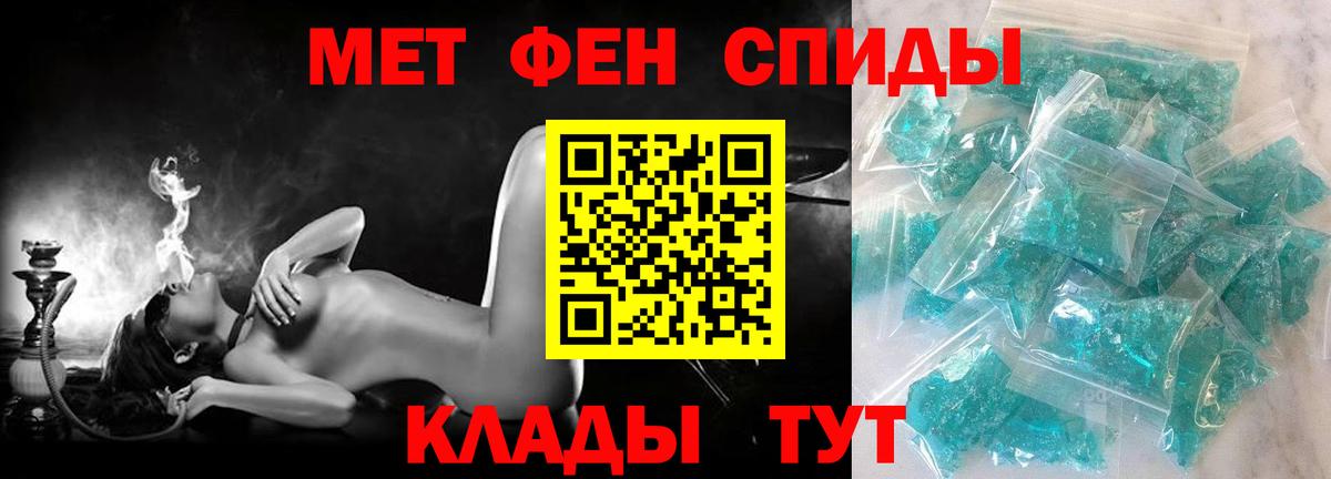 АМФЕТАМИН Розовый  Amphetamine  Великий Устюг  Вход с VPN 