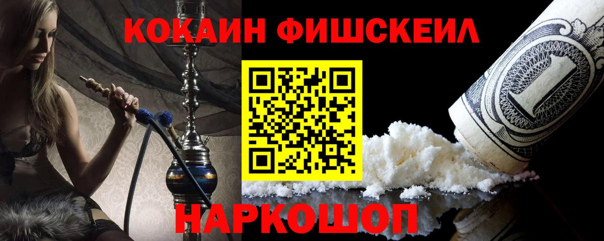 Кокаин Колумбийский Великий Устюг