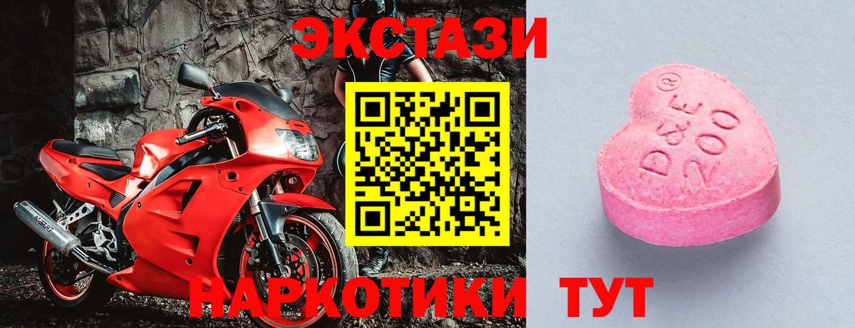 Экстази TESLA Великий Устюг