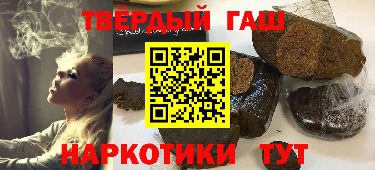 ГАШИШ убойный Великий Устюг