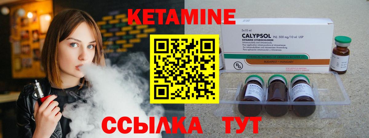 Великий Устюг  ссылка на мегу ссылки  Вход с VPN  сайты даркнета официальный сайт  Кетамин VHQ  Кетамин VHQ 