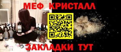 МДМА Гусев