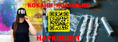 эйфоретик Гусиноозёрск