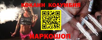 эйфоретик Гусиноозёрск