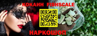 эйфоретик Гусиноозёрск
