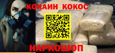 дистиллят марихуана Гусь-Хрустальный