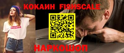 эйфоретик Гусиноозёрск