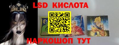 МДМА Гусев