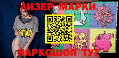 МДМА Гусев