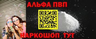 эйфоретик Гусиноозёрск