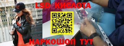 эйфоретик Гусиноозёрск