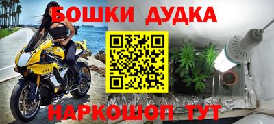 эйфоретик Гусиноозёрск