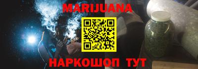 эйфоретик Гусиноозёрск