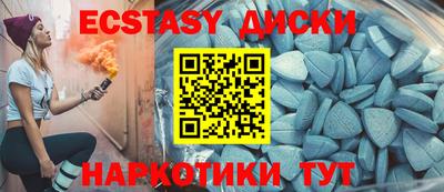 дистиллят марихуана Гусь-Хрустальный