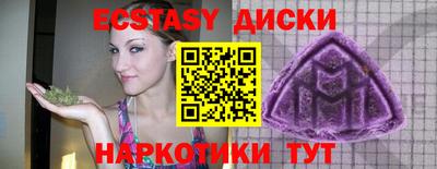 эйфоретик Гусиноозёрск