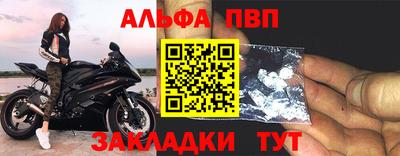 эйфоретик Гусиноозёрск