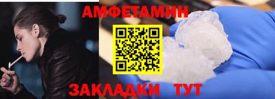 эйфоретик Гусиноозёрск