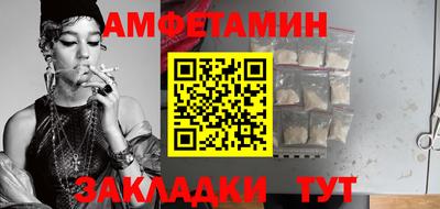 эйфоретик Гусиноозёрск