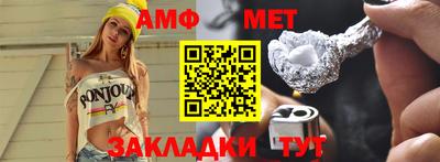 МДМА Гусев