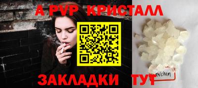 дистиллят марихуана Гусь-Хрустальный
