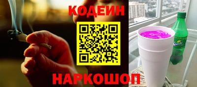 эйфоретик Гусиноозёрск