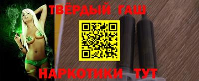 дистиллят марихуана Гусь-Хрустальный