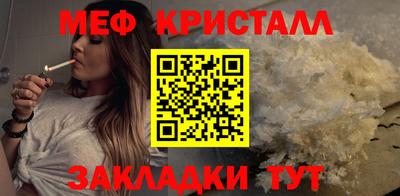 эйфоретик Гусиноозёрск