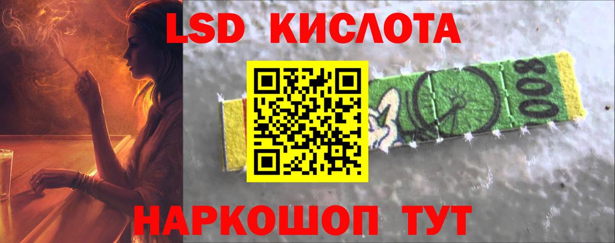Лсд 25 экстази ecstasy Великий Устюг