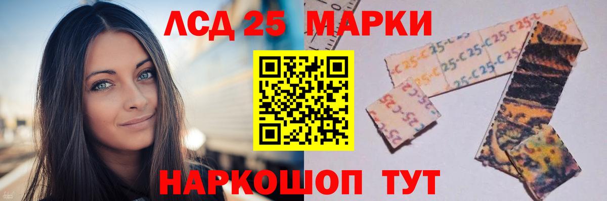 ЛСД экстази  Лсд 25 экстази ecstasy  Вход с VPN  Лсд 25 экстази кислота  Великий Устюг 