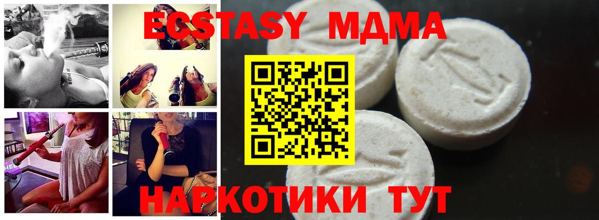 МДМА VHQ Великий Устюг
