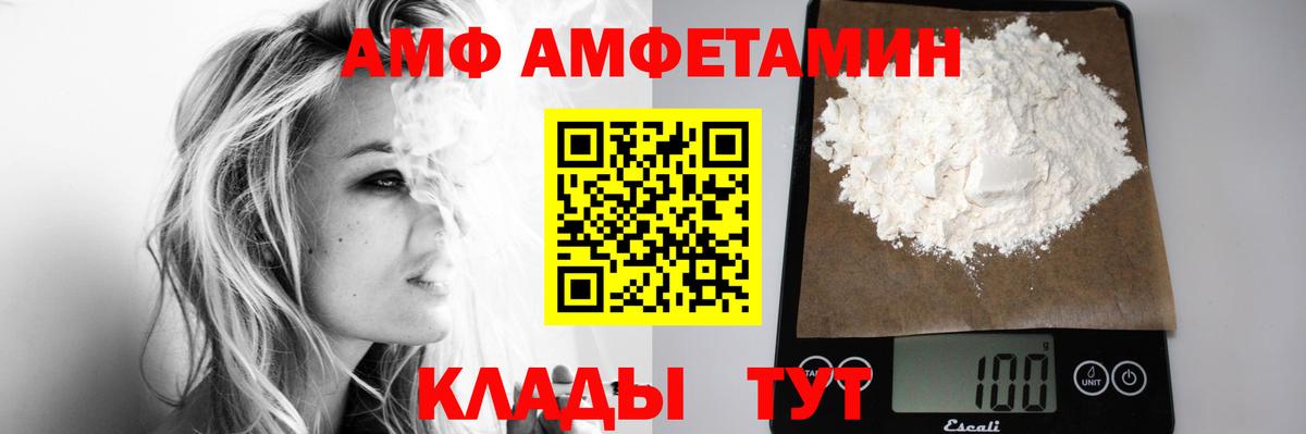 Метамфетамин мет  Вход с VPN  Метамфетамин мет  Великий Устюг 