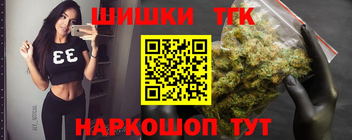 Великий Устюг  Кодеин  Alpha-PVP СК   Cocaine  ГАШИШ  Меф МЯУ МЯУ   Вход с VPN  Конопля  ТГК 